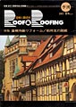 �����Ɖ����� ROOF & ROOFING 2003�č�