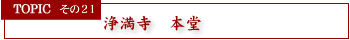 �򖞎��@�{��
