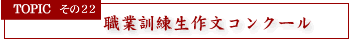 �E�ƌP�����앶�R���N�[��